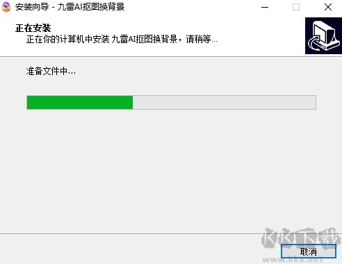 九雷AI摳圖換背景最新版電腦端
