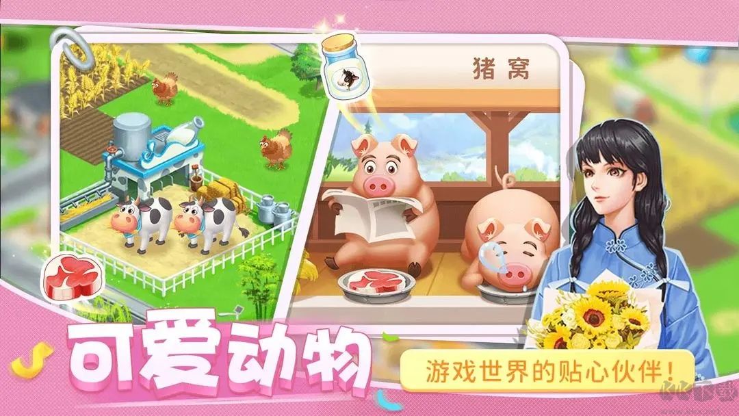 圓夢(mèng)莊園手游