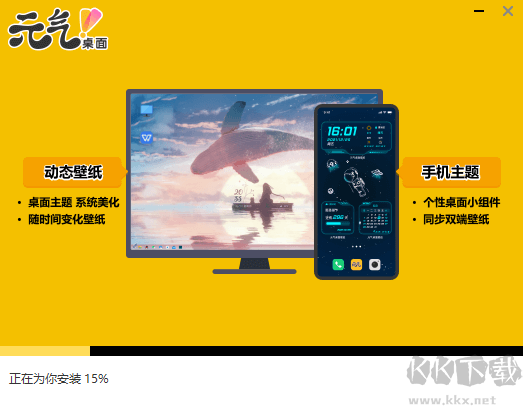 元?dú)庾烂鍼C端