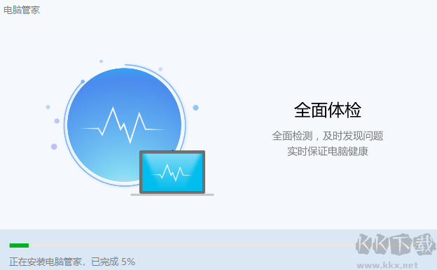 華為電腦管家最新版PC端