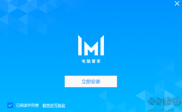 華為電腦管家最新版PC端