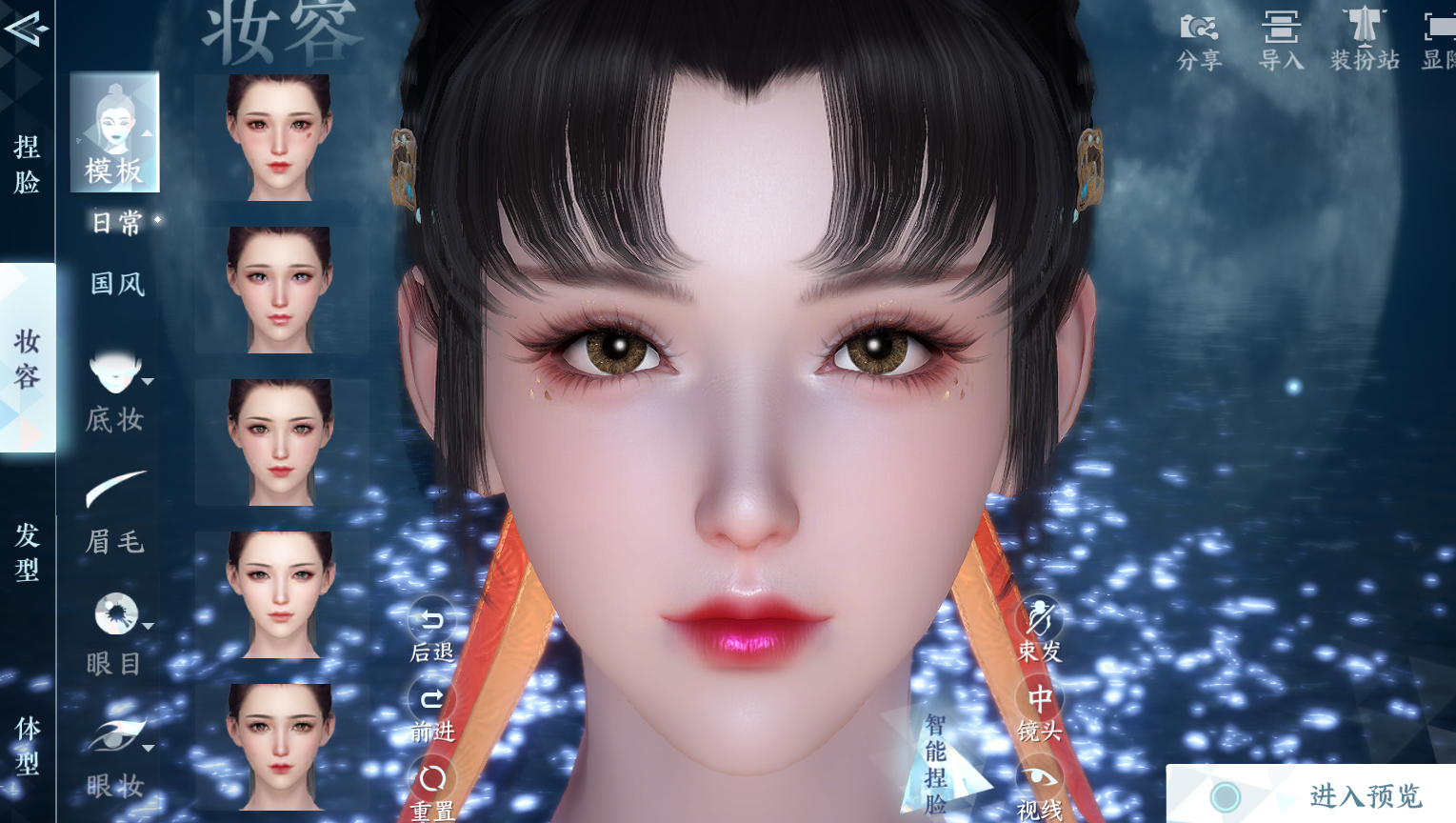 可以捏臉的手游下載--可以自由捏臉的手游大全