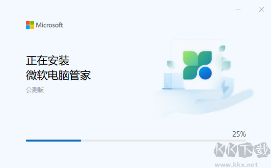 微軟電腦管家最新版PC端