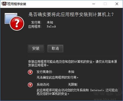 pxcook(像素大廚)最新版PC端