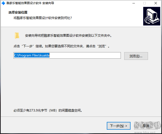 酷家樂最新版電腦端
