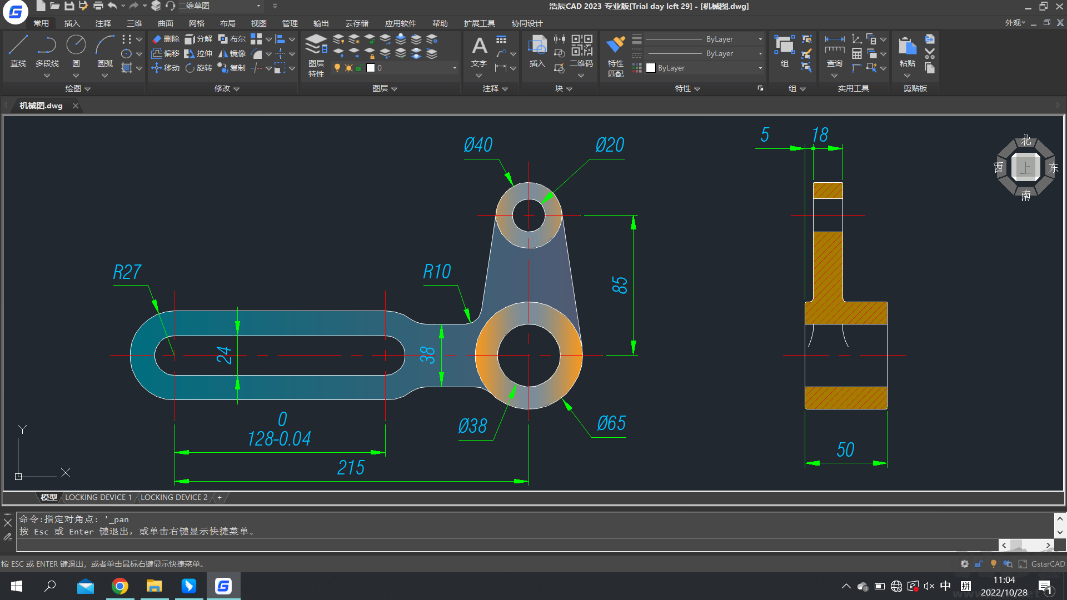 浩辰CAD 2023最新版下載