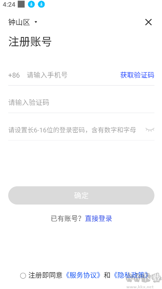 全民反詐騙平臺app官網(wǎng)版