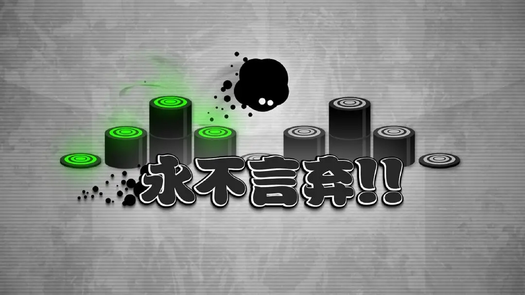 永不言棄手游下載-永不言棄1/2/3/4系列/-好玩的永不言棄手游