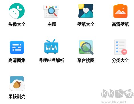 暮光壁紙app