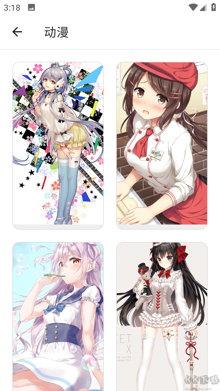 壁紙貼貼高清版