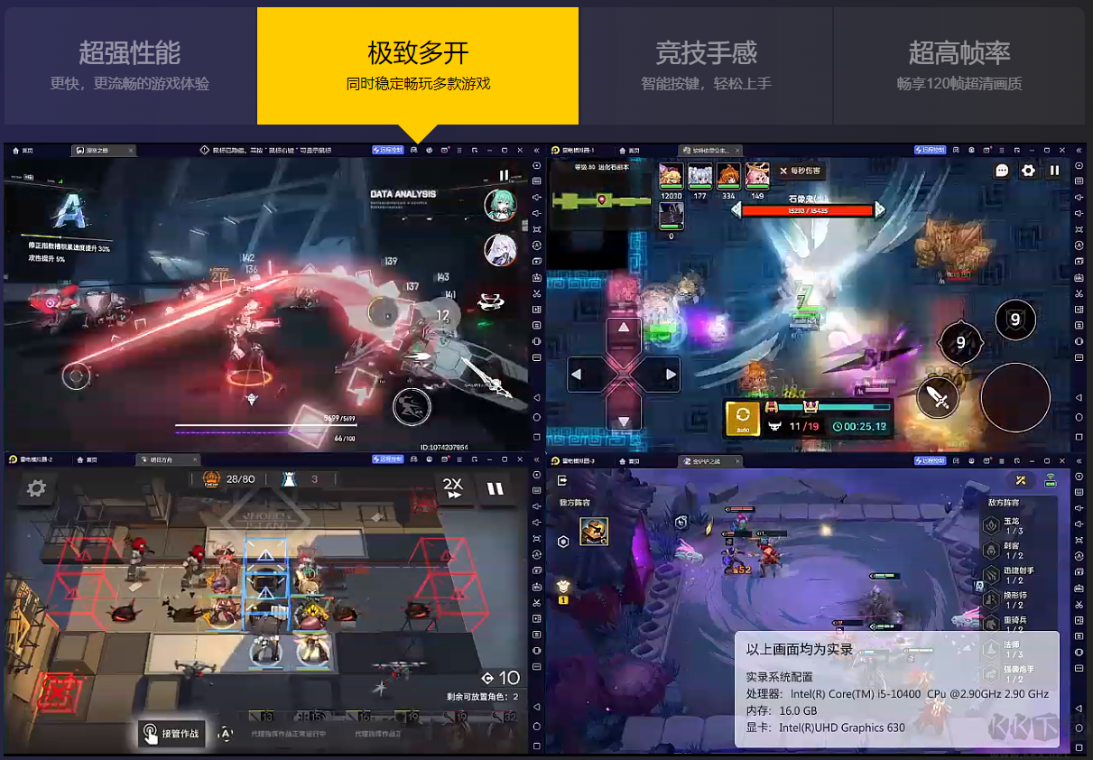 雷電模擬器最新版下載