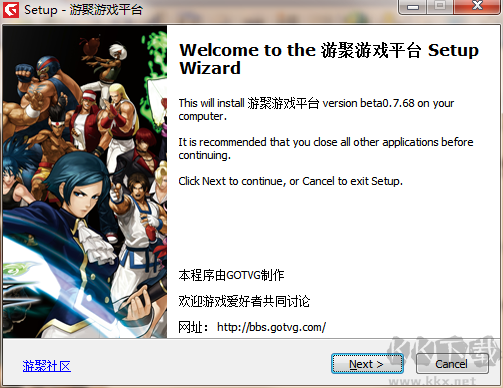 游聚游戲平臺(tái)