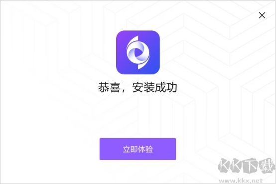 嗨格式視頻轉(zhuǎn)換器最新版