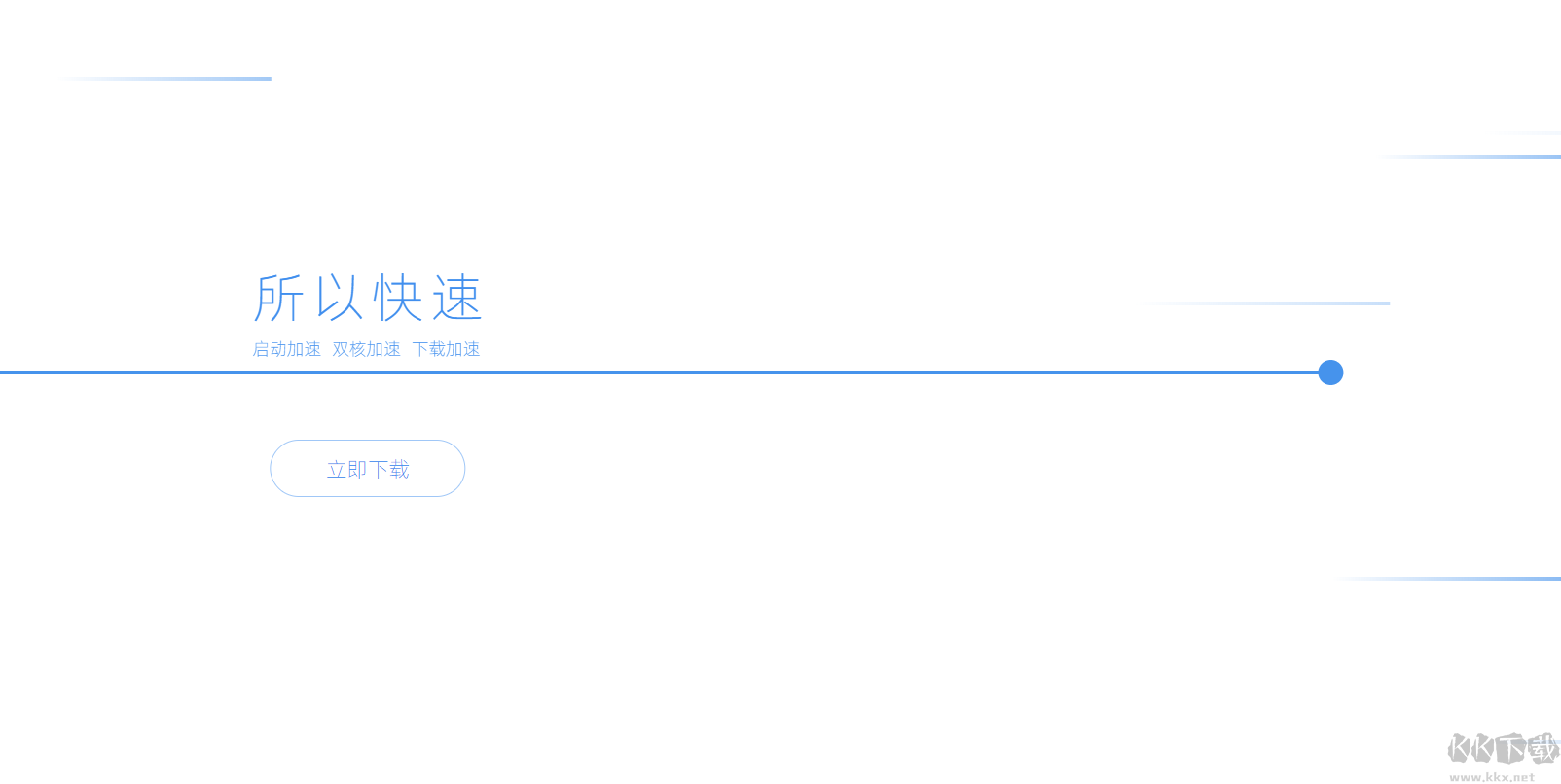 搜狗瀏覽器最新版