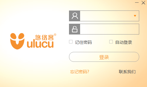 悠絡(luò)客最新版PC端