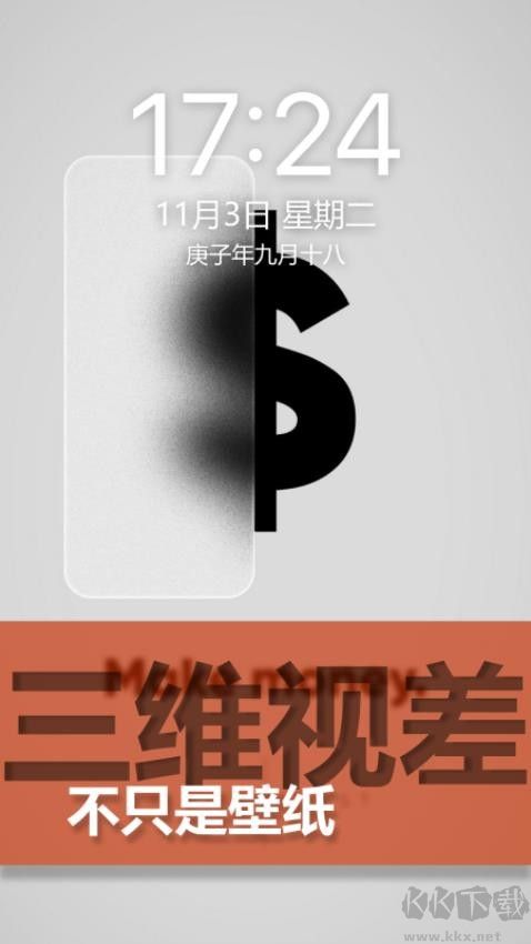 圖匠壁紙app安卓最新版