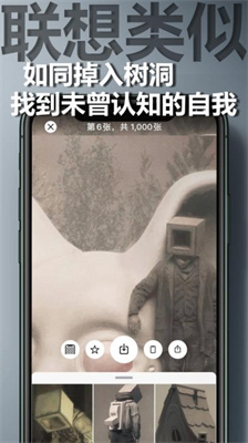 圖匠壁紙app安卓最新版