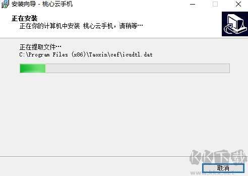 桃心云手機最新版PC端