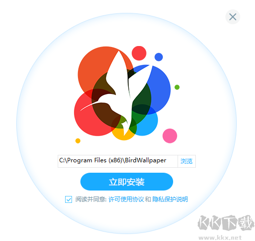 小鳥(niǎo)壁紙最新版PC端