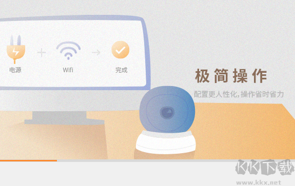 大華樂橙電腦客戶端最新版