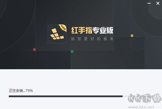 紅手指最新版PC端