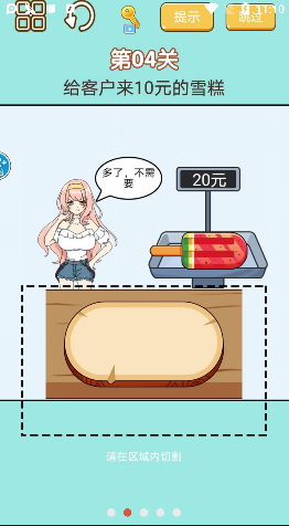 稱量達(dá)人最新版