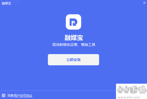 融媒寶最新版PC端