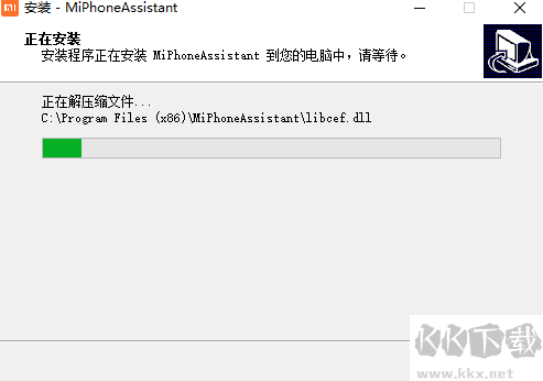 小米手機(jī)助手最新版PC版