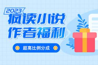 瘋讀小說下載-瘋讀小說/免費版/官方正版/極速版-瘋讀小說所有版本大全
