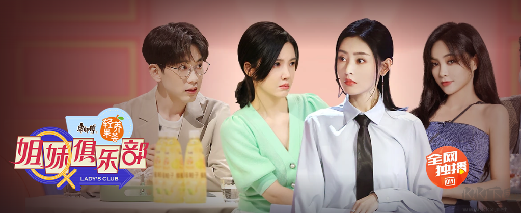 愛奇藝-電視平臺(tái)