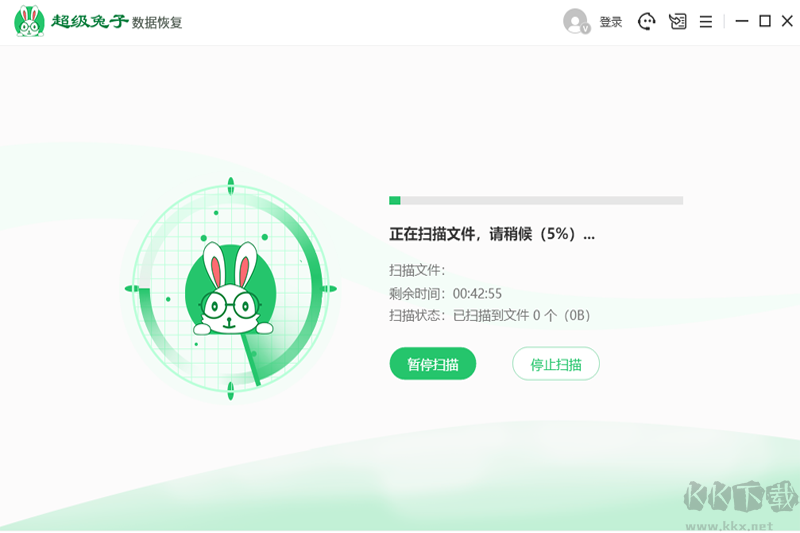 超級(jí)兔子數(shù)據(jù)恢復(fù)