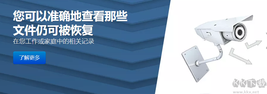 PrivaZer(消除痕跡工具)