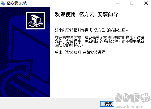 億方云(云存儲(chǔ)平臺(tái))