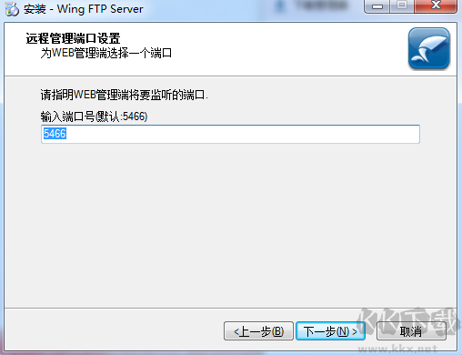 Wing FTP Server(跨平臺(tái)FTP服務(wù)器)