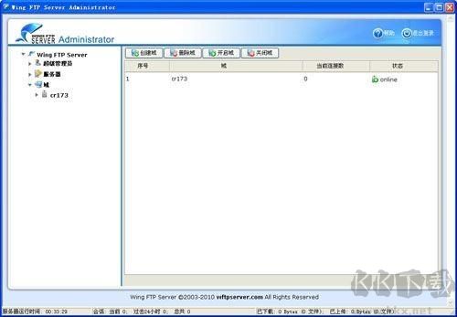 Wing FTP Server(跨平臺(tái)FTP服務(wù)器)