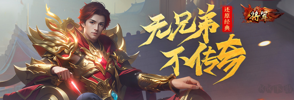 37網(wǎng)游盒子