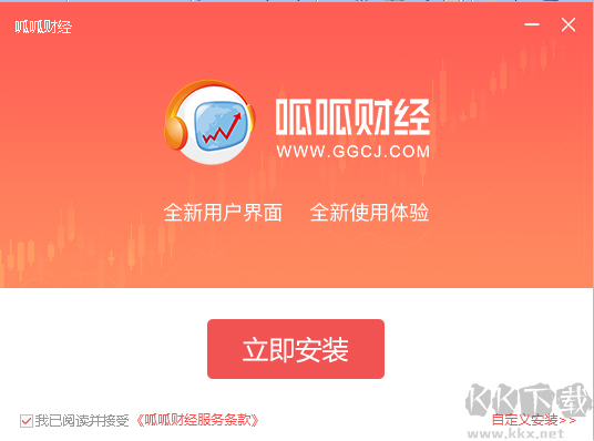 呱呱財(cái)經(jīng)