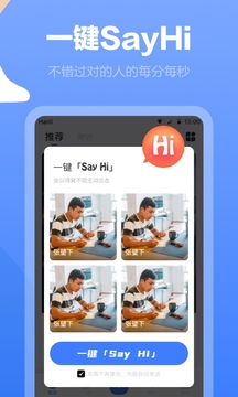 白襪APP(同志版)