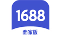 1688商家工作臺 v7.40.45