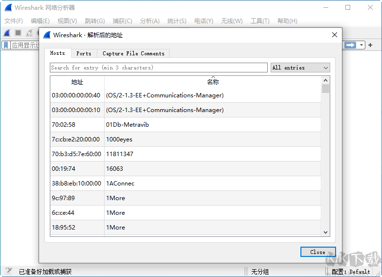 wireshark網(wǎng)絡(luò)抓包工具4.0.3 中文便攜版