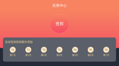 囧次元(櫻花動(dòng)漫)APP