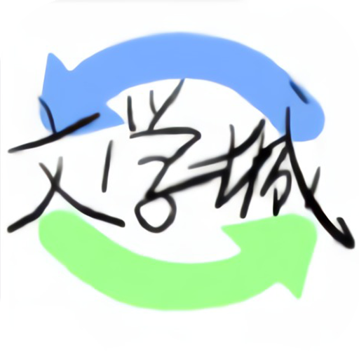 海棠書屋APP v14.1