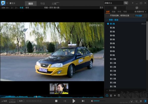 pptv聚力網(wǎng)絡電視