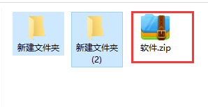 360壓縮電腦版安裝包