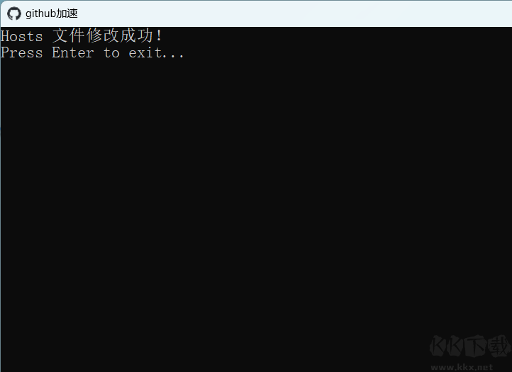 GitHub加速工具下載