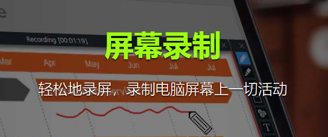 Bandicam(班迪錄屏)