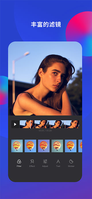 VivaCut Pro-無水印廣告
