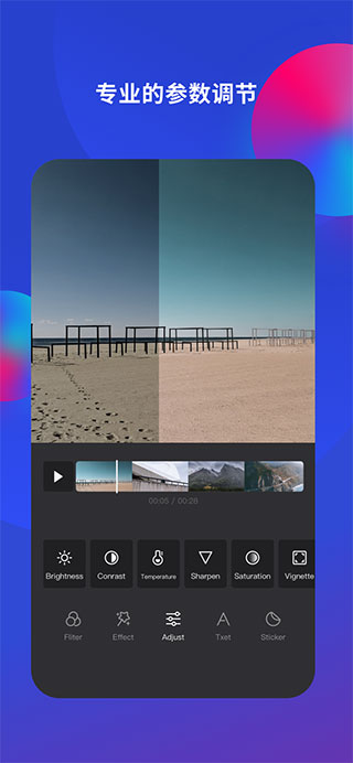 VivaCut Pro-無水印廣告