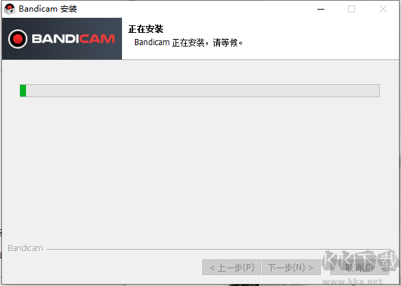 Bandicam(班迪錄屏)