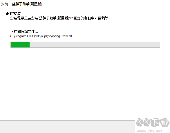 藍胖子直播助手聚星版